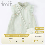 戴維貝拉（DAVE＆BELLA）童裝夏裝兒童連衣裙中大童女童裙子國風(fēng)漢服長(cháng)裙