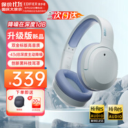 漫步者（EDIFIER）【爆款推薦】W820NB雙金標(biāo)主動(dòng)降噪無線頭戴式藍(lán)牙耳機(jī)游戲音樂運(yùn)動(dòng)學(xué)生網(wǎng)課耳麥適用于安卓蘋果 【升級(jí)版】湖光藍(lán)+耳機(jī)包