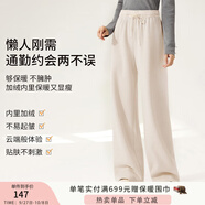 香影闊腿褲女衛褲加絨褲子秋冬季2024新款長(cháng)褲灰色高腰直筒休閑褲 米色 XL