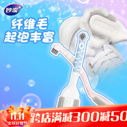 妙潔雙效鞋刷1件裝 顏色隨機發(fā)貨