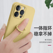 OTHER新款液態(tài)硅膠適用蘋(píng)果15手機殼指環(huán)支架iPhone13Promax iPhone6s 【古董白】磁吸真液態(tài)-自帶指環(huán)支架