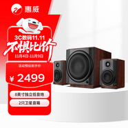 惠威（HiVi）M80W 2.1聲道音箱旗艦8英寸低音炮家用客廳桌面音響蘋果安卓手機(jī)筆記本電腦音響