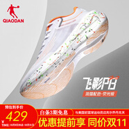 喬丹QIAODAN飛影pb2男鞋運動(dòng)鞋碳板減震巭pro科技馬拉松男跑步鞋 喬丹白/閃亮橘 44.5