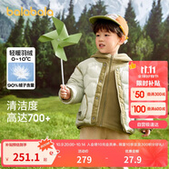 巴拉巴拉童裝男童羽絨服2023冬兒童輕羽絨搖粒絨里件兩件童套