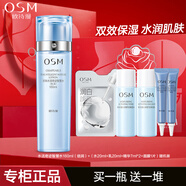 歐詩漫（OSM） 爽膚水保濕補(bǔ)水清爽提拉緊致細(xì)致毛孔提亮膚色精華柔膚水化妝品 新款水活智慧水160m（倍潤(rùn)）