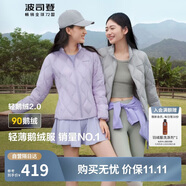 波司登反季輕薄鵝絨羽絨服女短款90絨菱格紋立領(lǐng)修身零壓內(nèi)膽外套
