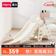曼龍兒童滑梯寶寶可折疊多功能加長(cháng)滑滑梯室內游樂(lè )場(chǎng)家用玩具生日禮物