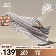 鴻星爾克男鞋凌躍2跑鞋秋季新款軟彈減震跑步鞋網(wǎng)面透氣黑色運動(dòng)鞋子男 【女款】微晶白/淺灰綠 37