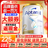 愛(ài)他美（Aptamil）澳洲白金版 含DHA段葉黃素嬰幼兒牛奶粉保稅新西蘭原裝進(jìn)口 2段【推薦6罐 膨脹金立省10元/罐】效期27年5月