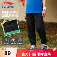 李寧童裝兒童運動褲子男女小大童夏款速干透氣束腳長褲110YYKV171-1