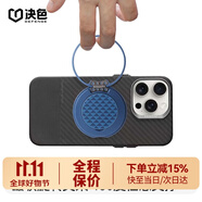 決色【磁吸指環(huán)支架】蘋果華為小米通用360度旋轉(zhuǎn)伸縮折疊多功能手機支架懶人支架刷劇神器時尚支架 靜水流深【源系列】 | 升級四合一功能