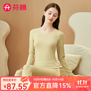 芬騰 保暖內衣套裝女士修身圓領(lǐng)秋冬季長(cháng)袖長(cháng)褲打底 女款F-黃綠 L