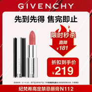 紀(jì)梵希（Givenchy）【限時(shí)立減】小羊皮N112蜜桃玫瑰口紅唇膏 生日禮物送女生 無禮盒
