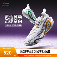 李寧DLO1丨籃球鞋男子輕量高回彈減震籃球場地鞋ABPV009 標準白/微晶灰-12 履歷 42