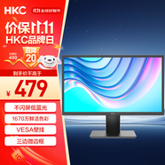 HKC 19.5英寸顯示屏幕廣色域HDMI接口濾藍(lán)光不閃屏可壁掛家用商務(wù)辦公臺(tái)式電腦顯示器P208H