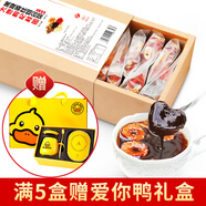 從仁堂紅糖姜茶大姨媽姜棗茶黑糖塊生理期水月經(jīng)專用生姜獨立小包裝送禮 5盒裝 【愛意滿滿·深情關(guān)愛裝】