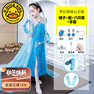 G.DUCKKIDS冰雪奇緣艾莎公主裙秋天愛(ài)莎公主的裙子愛(ài)沙女elsa春秋連衣裙新款 裙子+鞋+六件套+手套 120 111cm-120cm