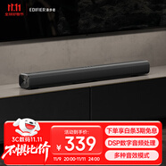 漫步者（EDIFIER）B1 電視音響 家庭影院 無(wú)線藍(lán)牙回音壁 高保真 家用客廳音箱 壁掛音響 禮物