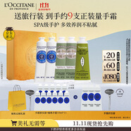 歐舒丹護手霜禮盒乳木果5支裝滋潤保濕留香手膜伴手禮禮物(香型隨機)