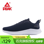 匹克運動(dòng)鞋男 跑鞋網(wǎng)面春夏新品透氣休閑鞋輕便黑色男士跑步鞋子 深蘭27H 38