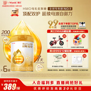 惠氏（Wyeth）啟賦蘊淳A2進口HMO較大嬰兒配方奶粉2段（6-12月）810g*6罐