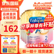 美贊臣（MeadJohnson）港版 安兒寶A+嬰幼兒配方奶粉 寶寶奶粉850g 原裝進口 2段 效期27年12月左右 6罐