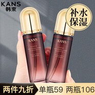 韓束爽膚水女男柔護膚品補水保濕提亮緊塑緊致送禮物 【淡紋彈力】緊致淡紋水100ml