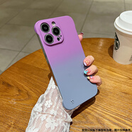 諾之信適用蘋(píng)果17手機殼防摔裸機感iphone17promax漸變散熱無(wú)邊框保護套5G半包硬殼個(gè)性潮流小清新男女款 【漸變紫】漸變無(wú)邊框 蘋(píng)果17