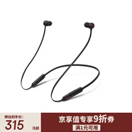 beats Flex 藍(lán)牙無線 入耳式手機耳機【雙11】 頸掛式耳機 帶麥可通話 經(jīng)典黑紅