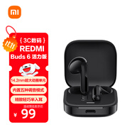 小米（MI）Redmi Buds 6 活力版 藍(lán)牙耳機(jī) 30小時(shí)長(zhǎng)續(xù)航 適用于安卓蘋(píng)果手機(jī) 黑色