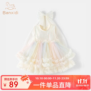 班喜迪女童連衣裙夏裝2025新款寶寶公主裙周歲禮服兒童背心網(wǎng)紗裙子夏季 米色 90