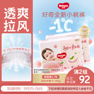 好奇（Huggies）鉑金裝小桃褲紙尿褲L76片(9-14kg)大號尿不濕【消暑散熱】
