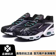 麥穗斯?fàn)柧?skepta X TN 氣墊男鞋 增高減震休閑運(yùn)動跑步鞋增高鞋 skepta X TN--深灰 40