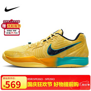 NIKE男子籃球鞋 Ja 2 EP 舒適緩震運(yùn)動鞋F(xiàn)D7327-700黃色 44