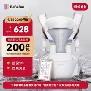 bebebus腰凳嬰兒背帶前抱式抱娃神器減震四季通用兒童背嬰帶輕享家香檳金