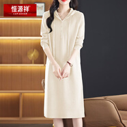 恒源祥100%純羊毛帶帽連衣裙秋冬長(cháng)款毛衣裙大碼遮肉顯瘦針織衛衣裙新款 米白色 L