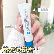 素萃（Sucui）VC維生素B5唇蜜潤(rùn)唇膏滋潤(rùn)補(bǔ)水保濕防干裂去死皮唇紋秋冬口紅打底 夜間養(yǎng)護(hù)【1支裝】維生素B5