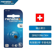 瑞納達（RENATA）SR621SW/364手表電池瑞士進(jìn)口紐扣電池1粒浪琴斯沃琪天梭歐米伽swatch卡西歐ckdw石英表 1件包郵
