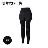 萊馬專業(yè)速干男女款假兩件黑色跑步褲新款春秋戶外跑步運動健身壓縮褲 黑色女 【加絨款】信封式四口 M 建議 (女50-55KG)/男62kg內(nèi)）