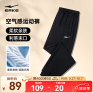 鴻星爾克運(yùn)動(dòng)褲男夏秋季新款休閑直筒長(zhǎng)褲九分褲男士褲子衛(wèi)褲男褲針織褲子 正黑-束口針織2103-秋季常規(guī)款 XL