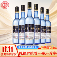 永豐牌北京二鍋頭 窖藏藍(lán)瓶  清香型白酒 42度 750ml*6瓶 整箱裝 純糧酒