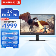 三星（SAMSUNG）32英寸 G50D 180Hz 2K 1ms(GTG) Fast IPS HDR400 旋轉(zhuǎn)升降 玄龍騎士 電競(jìng)顯示器 LS32DG500ECXXF