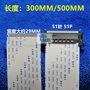 51P康佳KKTV K43液晶電視屏線(xiàn)TCL海爾小米4KBOE京東方華星屏排線(xiàn) 小米4A-65寸屏線(xiàn)