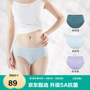 全棉時(shí)代內(nèi)褲女三角褲女士中腰高腰【基礎(chǔ)5A抗菌】95棉不變形不悶汗3條裝