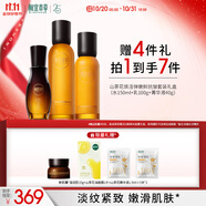 相宜本草山茶花煥活彈嫩皺套裝禮盒護(hù)膚品（水150ml+乳100g+菁華液40g）