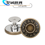 牛仔褲扣子可調節拆卸改腰圍大小收腰紐扣免縫防走光鉚釘固定 1#FASHION古銅(兩個(gè))