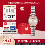 安普里奧·阿瑪尼（Emporio Armani）手表女士滿天星鋼帶石英小表盤女表七夕情人節(jié)禮物歐美表AR11223