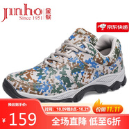 金猴（JINHOU）迷彩軍訓休閑跑步鞋大碼訓練鞋軍迷徒步男鞋QJ2010G 綠色 38碼