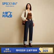 simple pieces【寬松蛋卷褲】春新款SPS牛仔褲女九分大翻邊直筒褲 原牛色/身高153-164CM現(xiàn)貨 S 88-90（95-105斤）