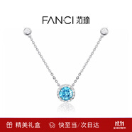 Fanci范琦星點項鏈女銀鎖骨鏈生日女友輕奢高級感禮物女士送閨蜜 藍色